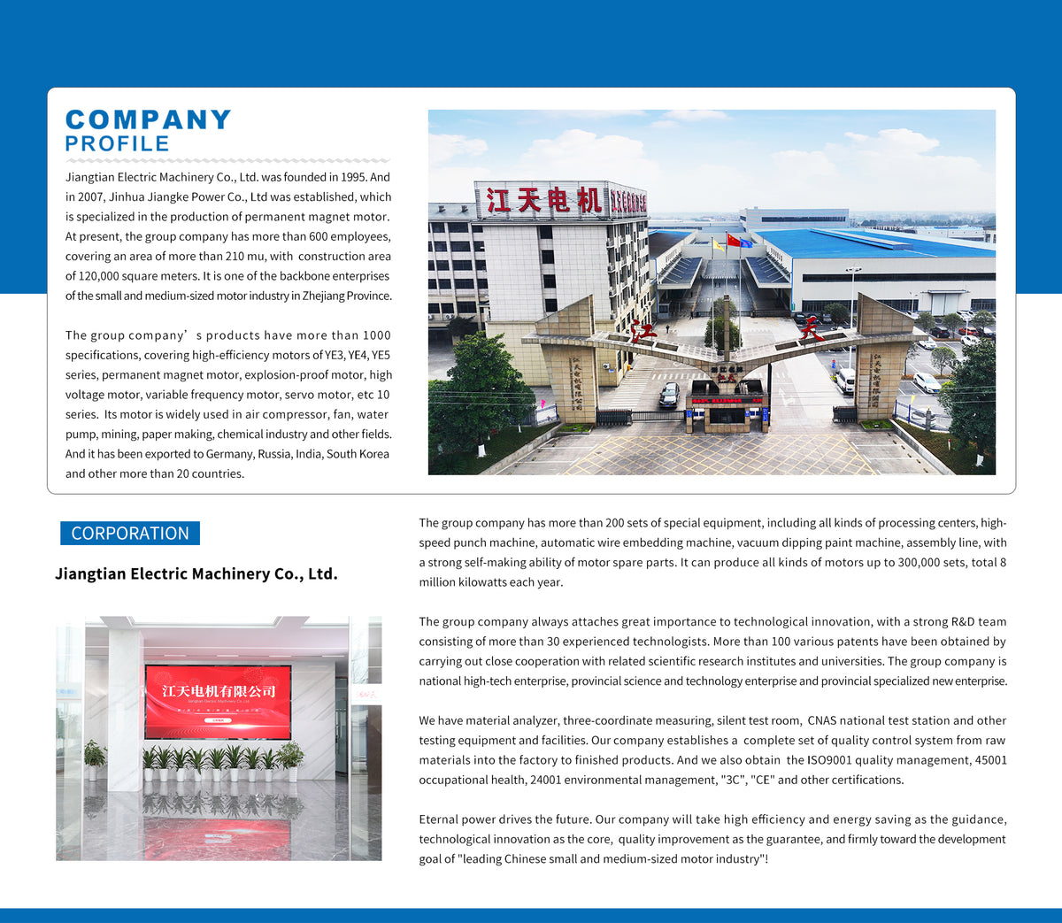 jiangtianmotor.com